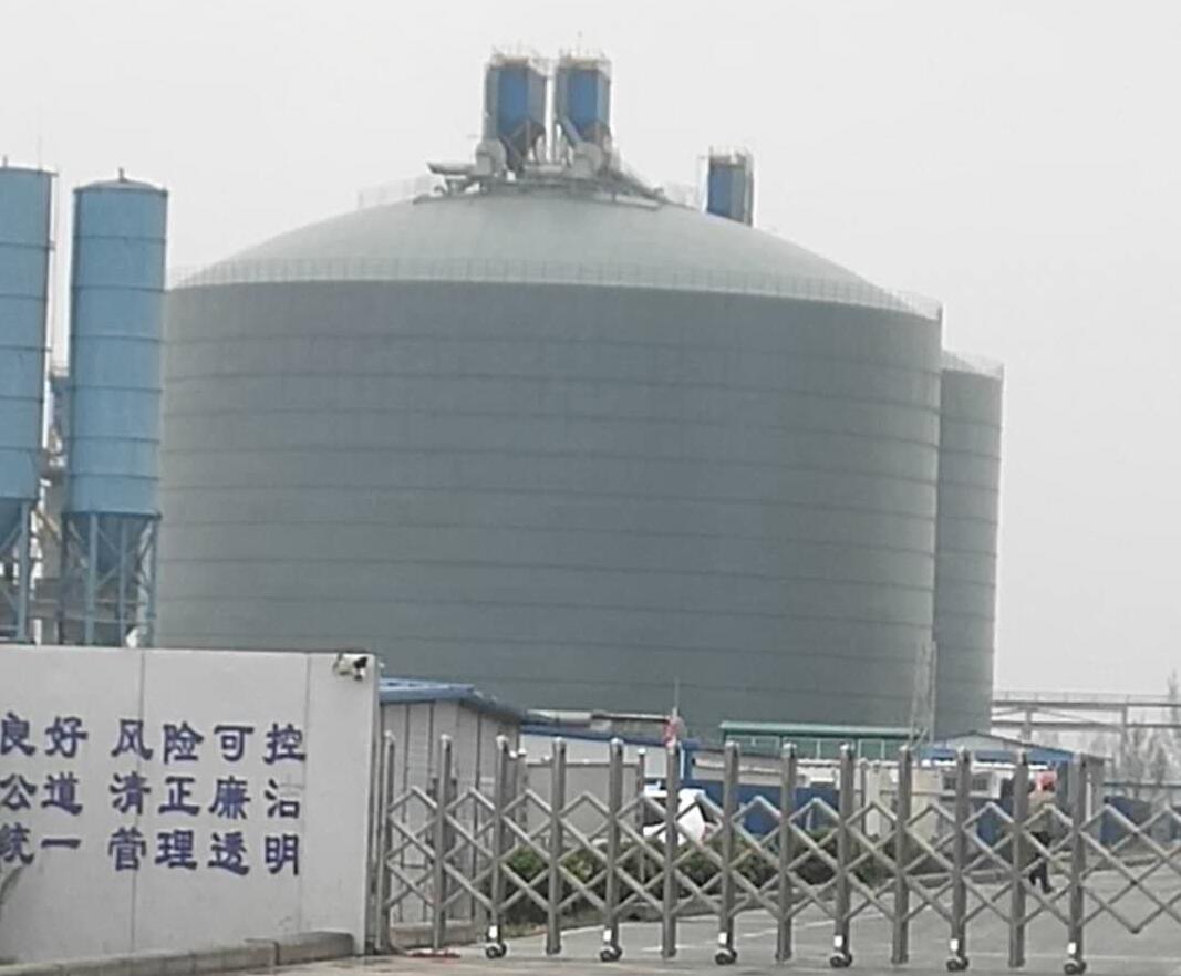 桑日4万吨粉煤灰储存库